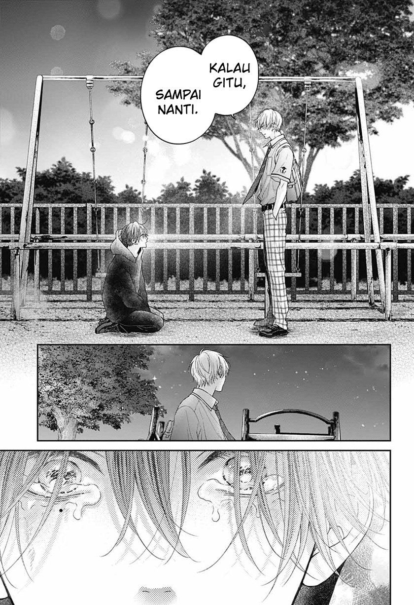 Kono Oto Tomare!